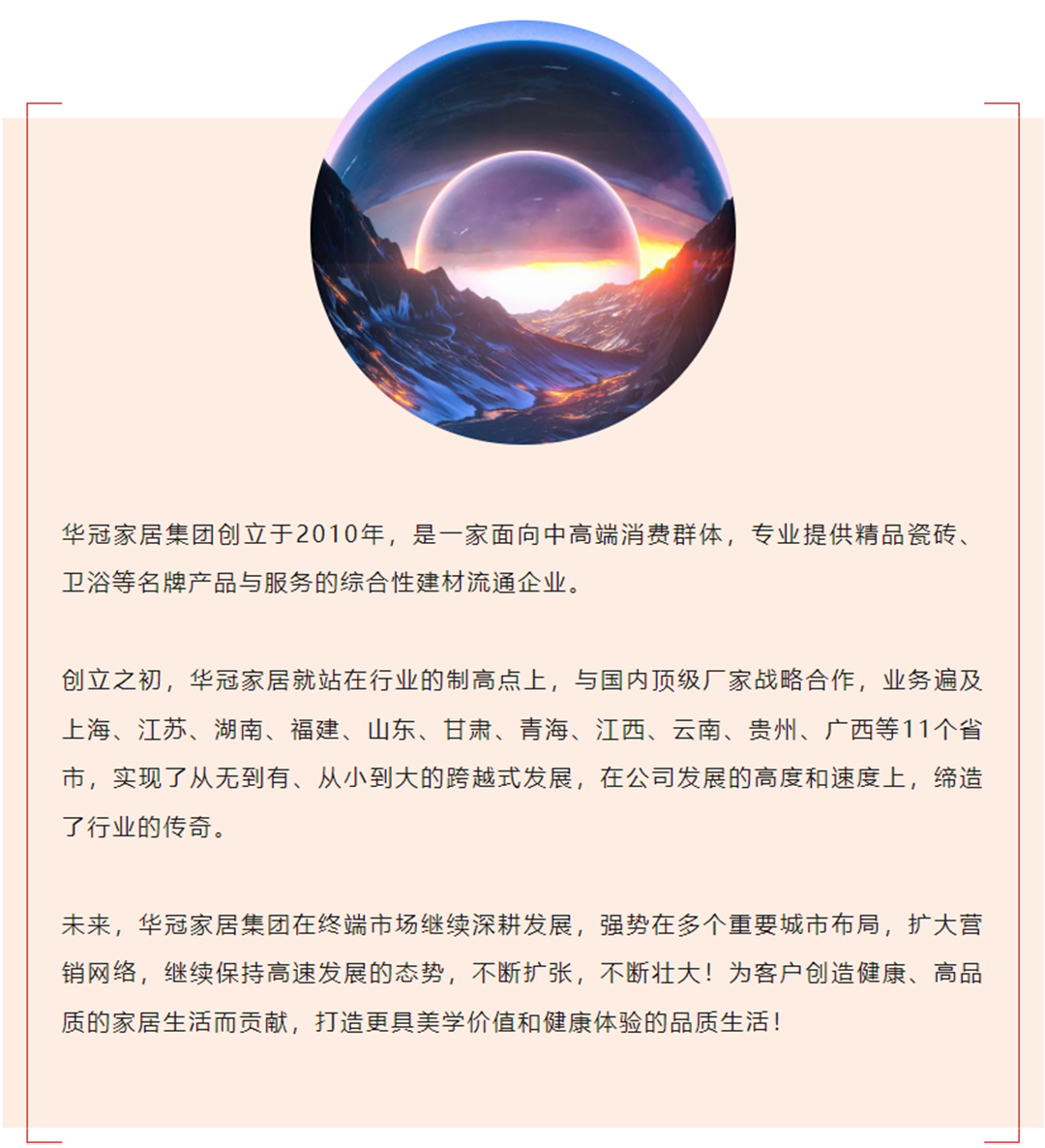 微信圖片_20231104093426.png